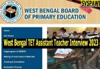 WB TET Assistant Teacher Post Interview 2023