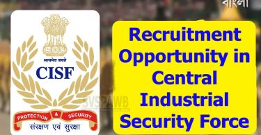 Recruitment Opportunity in Central Industrial Security Force