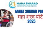 Maha Sharad Portal