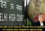 Delhi High Court imposes ₹50,000 fine on petitioners for making 'false allegations' against judge